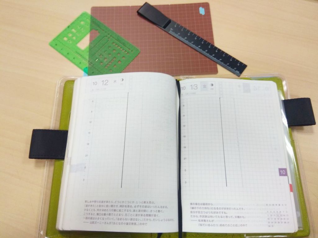 c43e4313-3337-43d4-8afb-c435b0a6e3f2